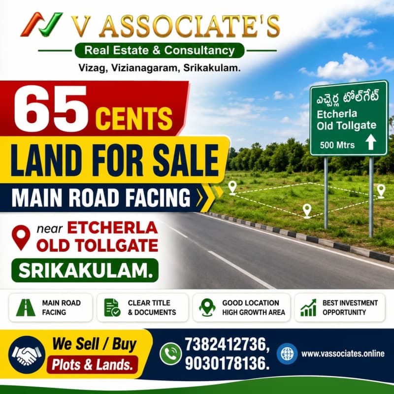 Commercial Site